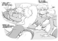 [pink-noise (Mizuiro Megane)] Mama Shot-ime - Christmas Hen [Chinese] [某三人漢化組] [Digital]