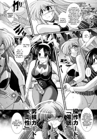[Oohashi Takayuki] Akuma no Shitsumon Ch.1-11 [English] [biribiri]