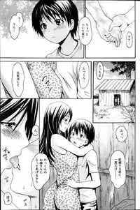 COMIC HANA-MAN 2013-10
