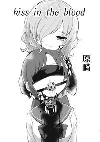 [Anthology] EROGROS Vol. 5 [Digital]