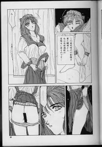 [FACTORY43] UNDER-WATER