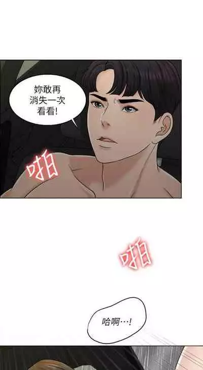 千日的新娘 1-30