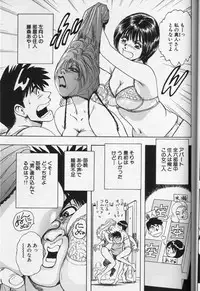 [Anthology] Cross M Vol 3