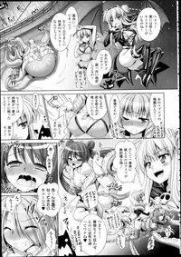 COMIC Unreal 2013-02 Vol. 41