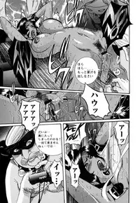 [Kojima Miu] M no Inkou