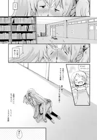 (Puniket 32) [Netekuras (Lolisin)] Kiniro Sorairo (Kiniro Mosaic)