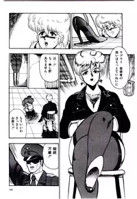 [Minor Boy] SISTER COMPLEX