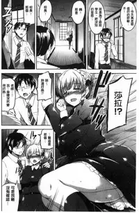 [Kamisiro Ryu] Shirushi [Chinese]