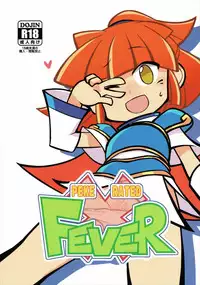(C88) [Uminoie Hamanasu (Various)] FEVER PEKE RATED (Puyo Puyo)