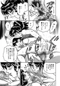 [Chikaishi Masashi] Shojo Zecchou [Digital]