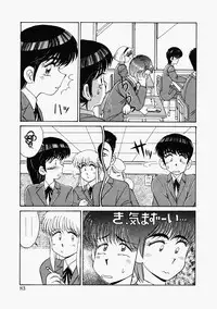 [Mizuyoukan] Happening Star