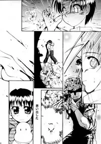 (C58) [Studio Kimigabuchi (Entokkun)] Pink Vacation (Love Hina)