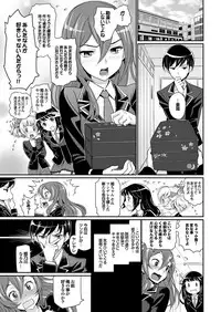 COMIC Purumelo 2013-02 [Digital]