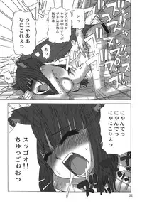 (COMIC1☆2) [Sanada Jirushi (Sanada)] Haretara Mangetsu to Chaimasunon? (Spice and Wolf)