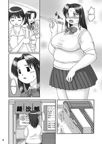 (C70) [Aa, Warera Katou Hayabusa Sentoutai (Katou)] Love Belly [English]