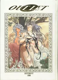 (C54) [ST.DIFFERENT (Various)] OUTLET 1 (Various)