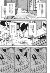 COMIC Megastore 2008-08