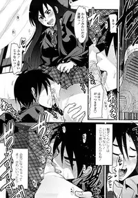 [Uchiuchi Keyaki] Renai jyoshi wa Mae sika Minai！