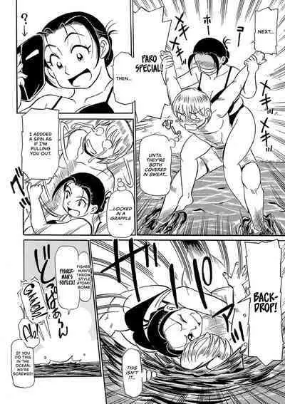 Ureshii Kyuujitsu | Milfy Holiday