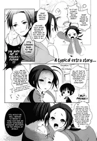 [atm (Ryuuzakigorou)] Aniki to Renai Circulation (Axis Powers Hetalia) [English]