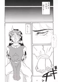 [Tsurikichi-Doumei (Various)] Nana Nin No Nan Demo-R (Various)