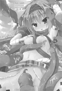 Shokushu to Meguru to Berserker | 触手與美咕嚕與狂ー戰ー士ー