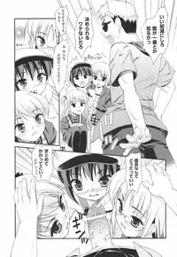 [Hoshizaki Hikaru] I Love H