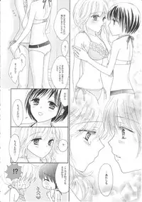 (C82) [a pear tree (Fujikawa Riko)] Yuri to Bikini (Kanzenban)