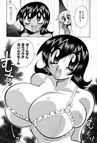 [Kawamoto Hiroshi] Chichi Bakka!!