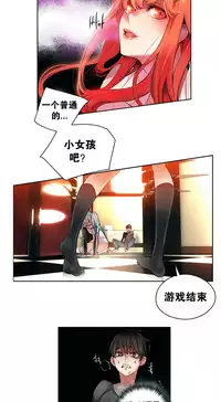[Juder] 莉莉丝的脐带(Lilith`s Cord) Ch.1-18 [Chinese]