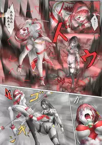 [jigoku] Main story of Ultra-Girl Sophie (Ultraman)