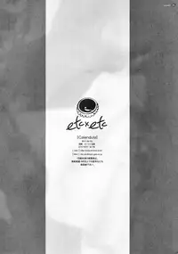 (SC52) [ETCxETC (Hazuki)] Calendula (Puella Magi Madoka Magica)