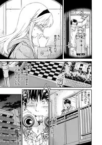 [Cuvie] Iromeku Kanojo [Digital]