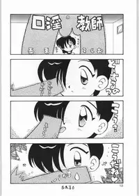 [WORKS-MARUMA (various)] ENAMEL