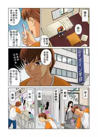 [Matsusaka Takeshi] Otona no Bunbougu ~Itazura Shicha Damee!! 1~6 [Chinese] [Den個人漢化] [Digital]