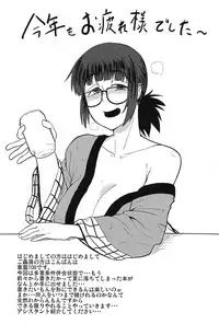 Yoshizawa Saimin Conquest