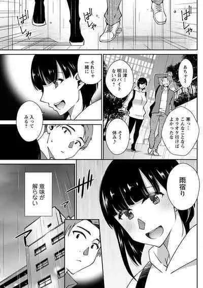 Action Pizazz 2023-05