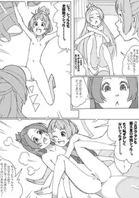 [Akimbo] 大貝ポンコツストーリ (DokiDoki! PreCure)