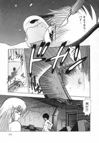 [Ohnuma Hiroshi] FLYING APPLE