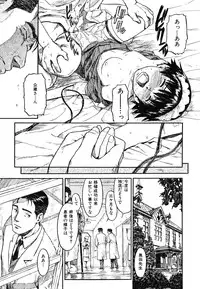 [Naruko Hanaharu] Shoujo Material