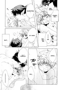 Kamei Yogorouta - Kitsune no Tama Yobai vol 2 [Translated]