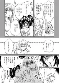 [Mira] Candy Moon (Ongoing) ch1-7