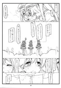 (C88) [bolze. (rit.)] MIRROR, MIRROR (THE IDOLM@STER CINDERELLA GIRLS)