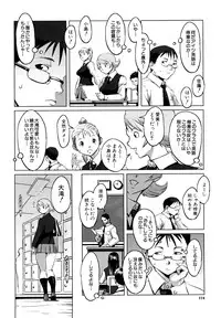 [Noukyuu] Mesuinu Ganbou