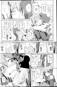 COMIC Penguin Club 2013-09