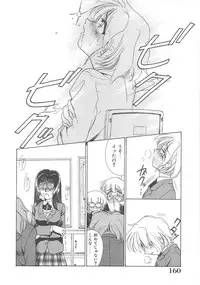 [Sada Ko-ji] Onnakyoushi Ryoujoku Jugyou Burn & Freeze