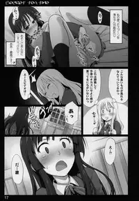 (C76) [Shimoyakedou (Ouma Tokiichi)] secret tea time (K-ON!)