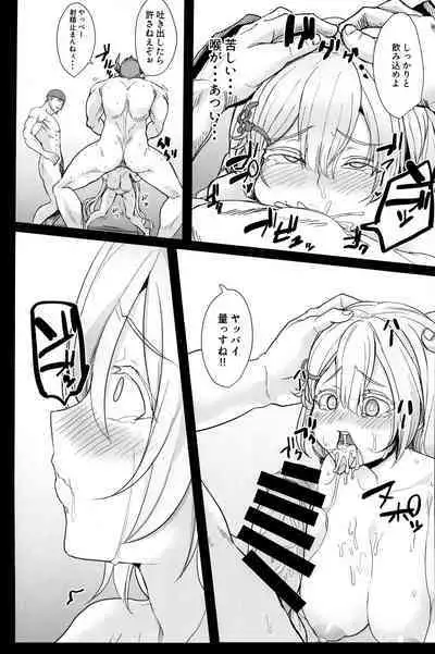 (C101) [MDG Ougoku (DAT)] Nijiiro Friends (Granblue Fantasy)