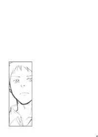 [BOX (19 Gou)] Rakujitsu [English] [TnK] [Digital]