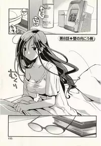 [Ponkotsu Works] Ojousama wa Nigedashita 1